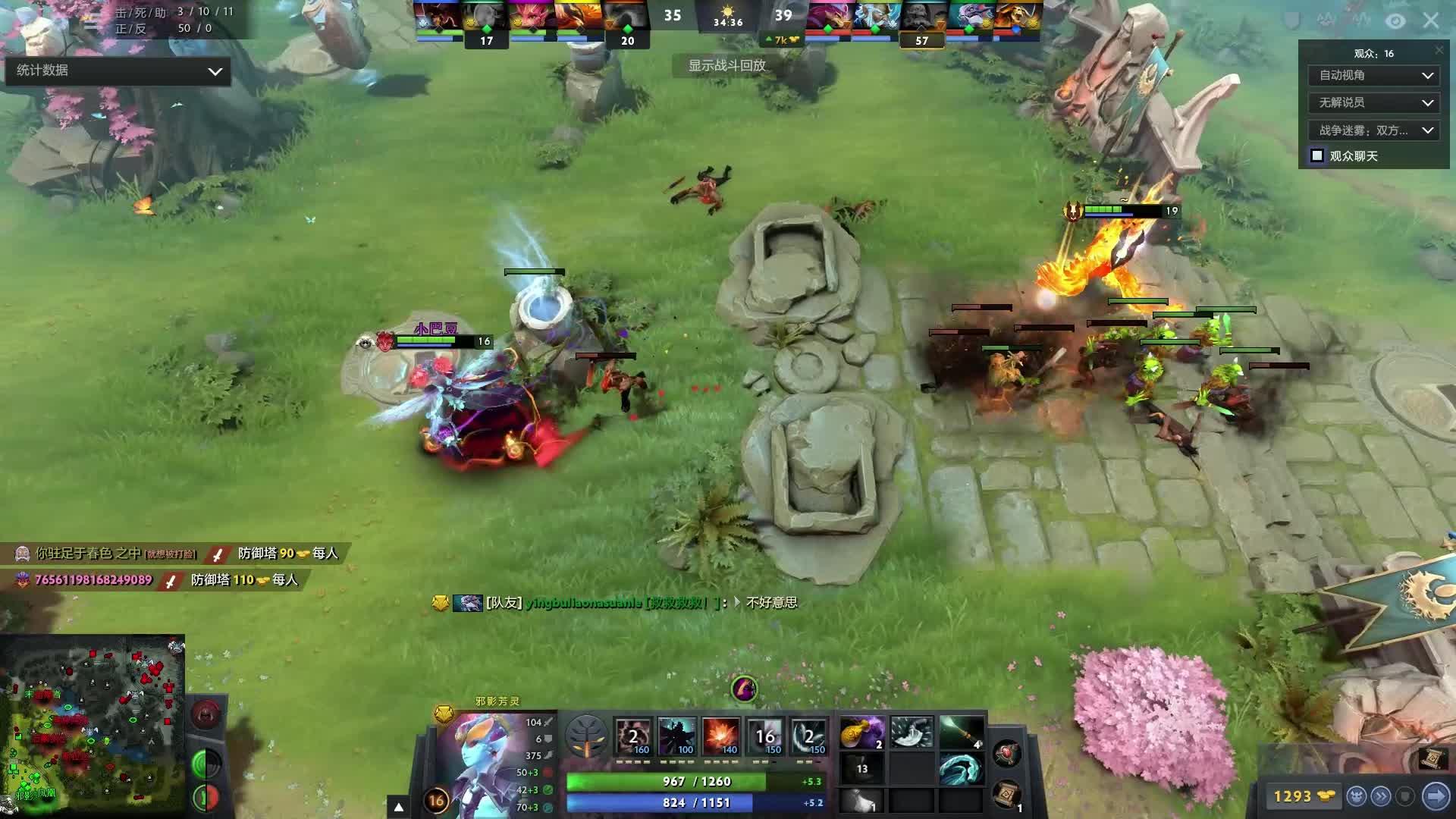 的冰雪英杰 的冰雪英杰