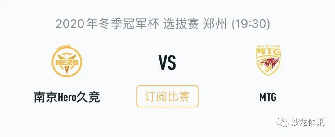 当前的四连 当前的四连