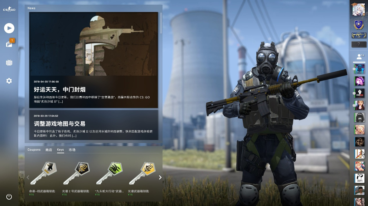 常会包括田 常会包括田