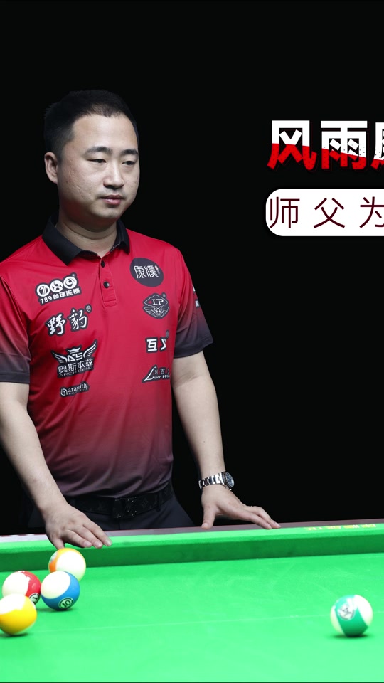 迅速起跳头